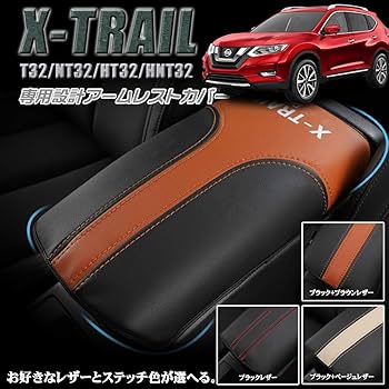 Amazon | BOYOUS 日産 新型エクストレイル T32 NT32 HT32 HNT32